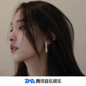 Download track 也来可可（EA7） 浪子楚阳