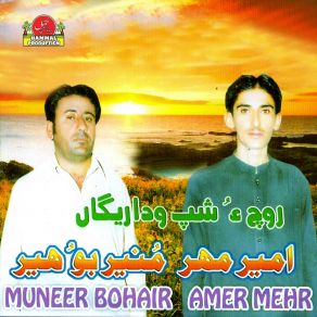 Download track Beya Tai Raha Charan Muneer Bohair