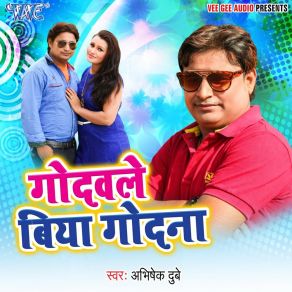 Download track Godawale Biya Godana Abhishek Dubey