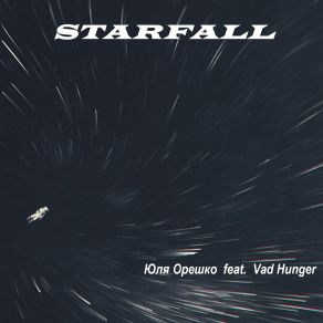 Download track Starfall (Radio Mix) Vad Hunger