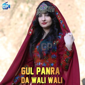 Download track Da Wali Wali Gul Panra