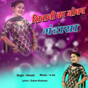 Download track Jeth Mera Das Padh Shivani