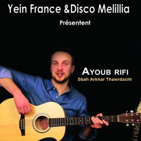 Download track Nach Qagham Ayoub Arrifi