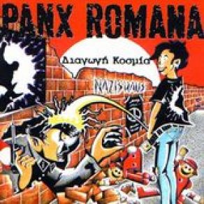 Download track ΖΗΣΕ ΤΟ ΨΕΜΑ PANX ROMANA