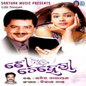 Download track Hrudaya Ku Mora Udit Narayan