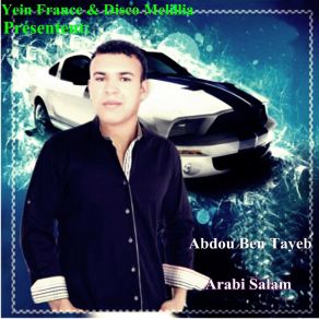 Download track Adarmayi Yamam Abdou Ben Tayeb