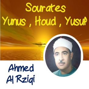 Download track Sourate Yunus, Pt. 1 (Quran) Ahmed Al Rziqi