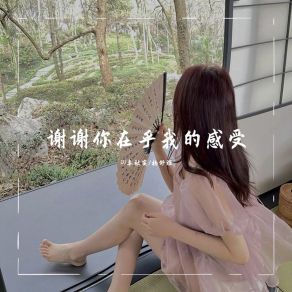 Download track 就让我独自守着回忆 (热门推荐版) DJ李秋实