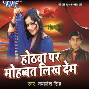 Download track E Ta Roj Baate Khela Kamlesh Singh