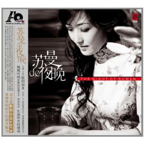 Download track Red Lotus Su Man