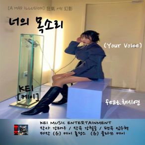 Download track Your Voice (Instrumental) Chae Si YeonΟΡΓΑΝΙΚΟ