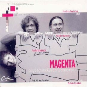 Download track ΑΓΑΠΕΣ ΤΗΣ ΖΩΗΣ ΜΟΥ MAGENTA