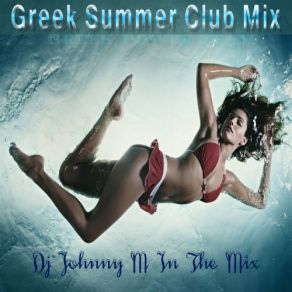 Download track In The Mix DJ JOHNNY M