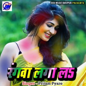 Download track Rangwa Laga La Pritam Pyare