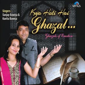 Download track Aa Mere Saath Chal Tu Kavita Baweja