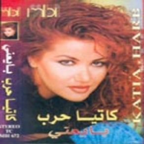 Download track Hlit Baynak Katia Harb