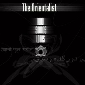 Download track Aetheral Japanese Speakerine The Orientals