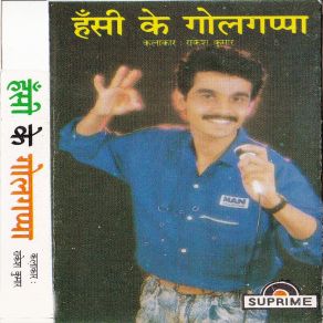 Download track Garjian Rakesh Kumar