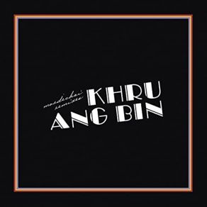 Download track So We Won't Forget (Mang Dynasty Version) Khruangbin