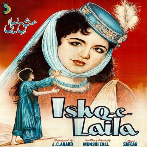 Download track Baad-E-Saba Aae Safdar