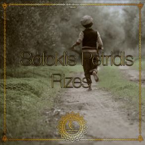 Download track Rizes (Extended) Sofoklis Petridis