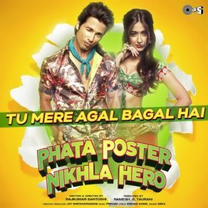 Download track Mere Bina Tu Rahat Ali Khan