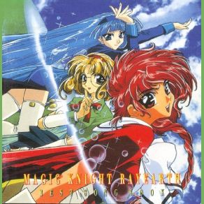 Download track Lullaby - Yasashiku Dakasete ED2 (Minako Honda) Magic Knight Rayearth