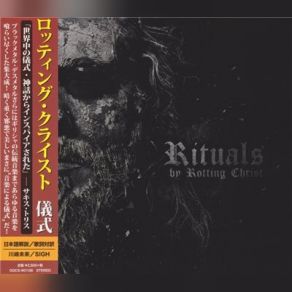 Download track Les Litanies Du Satan (Les Fleurs Du Mal) ROTTING CHRIST