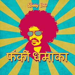 Download track दैट फंकी ग्रूव वाह गिटार पूर्ण Bombay Nights