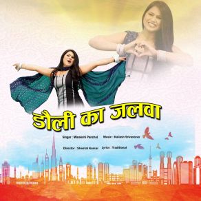 Download track Meri Baali Ri Umariya Rajnish