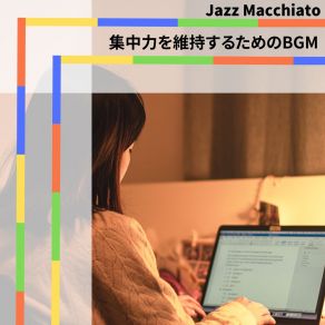 Download track The Art Of The Study Jazz Macchiato