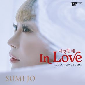 Download track Dear Luna Sumi Jo