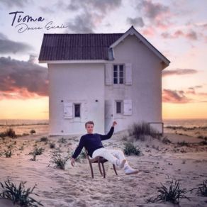 Download track Tu Pleures Tioma