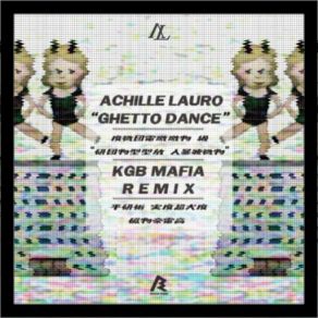 Download track Ghetto Dance (KGB Mafia Remix) Achille Lauro