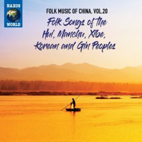 Download track Xibo Beilun Naxos World Music