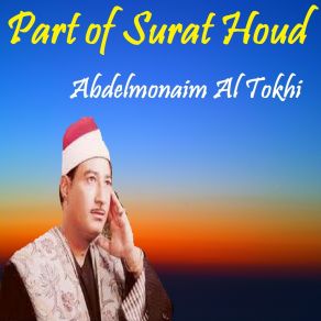 Download track Part Of Surat Houd, Pt. 1 (Quran) Abdelmonaim Al Tokhi