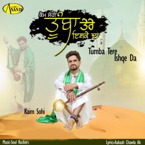 Download track Tumba Tere Ishqe Da Kaim Sohi