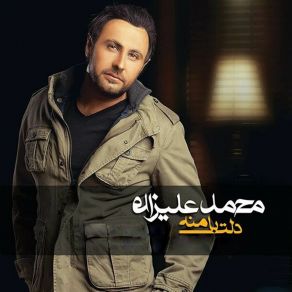 Download track Del-E Bi To Ghamzadeh Mohammad Alizadeh