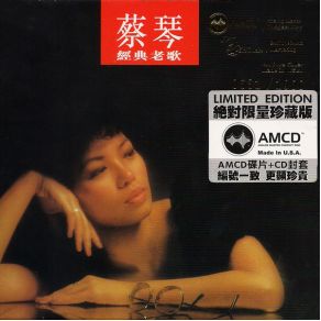 Download track Hong Did Not Weave Qiluo Tsai Chin