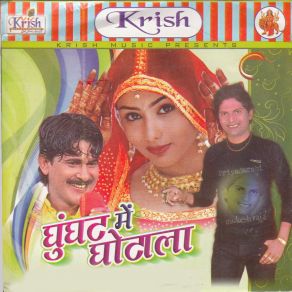 Download track Muha Bandh Ke Gori Jalu Gajndra Sharma