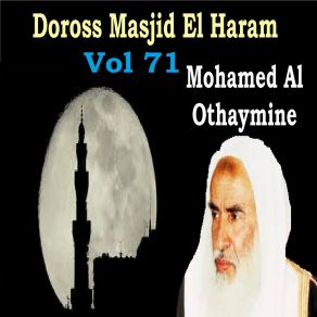 Download track Doross Masjid El Haram, Pt. 5 Mohamed Al Othaymine