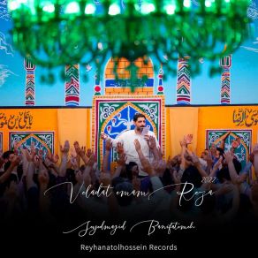 Download track Vaghti Deltangam Nemishe Beram Majid Bani Fatemeh