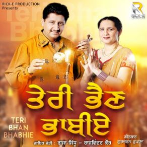 Download track Lokan Bha Da Mor Udeya Raja Sidhu