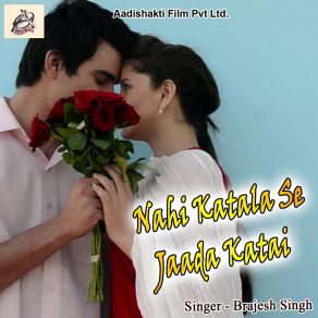 Download track Nahi Katala Se Jaada Katai Brajesh Singh