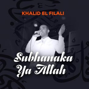 Download track Narjouk Ya Ilahana Khalid El Filali