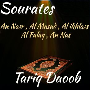 Download track Sourate Al Falaq (Quran) Tariq Daoob