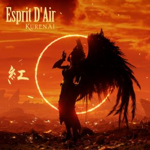 Download track 紅 Esprit D'Air