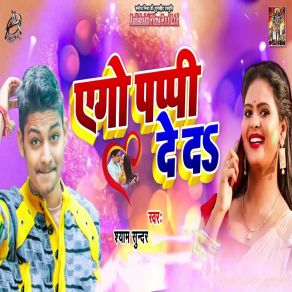 Download track Ego Pappi De Da Shyam Sundar