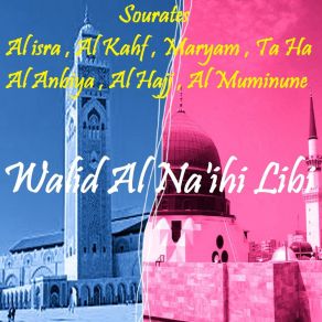 Download track Sourate Al Kahf (Quran) Walid Al Na'ihi Libi