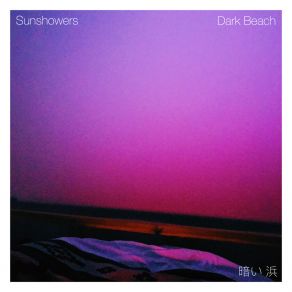 Download track Twilight Sunshowers